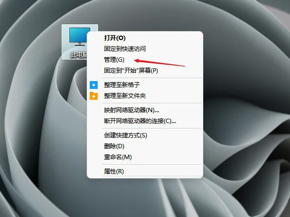 Windows11电脑不读u盘怎么处理？ | 电脑反应很慢又卡怎么处理