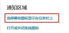 怎么解决Win11任务栏卡死？Win11任务