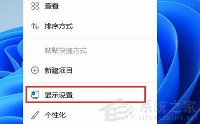 Win11系统打开电脑后白屏怎么办？ | 