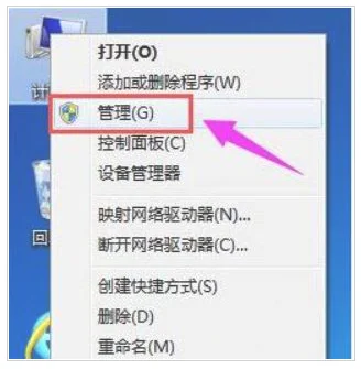 Win11分区要多大才合适 Win11硬盘分区详细介绍