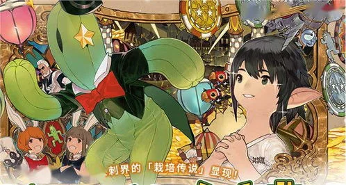 金蝶游乐场天书奇谈 | 十岁小孩近