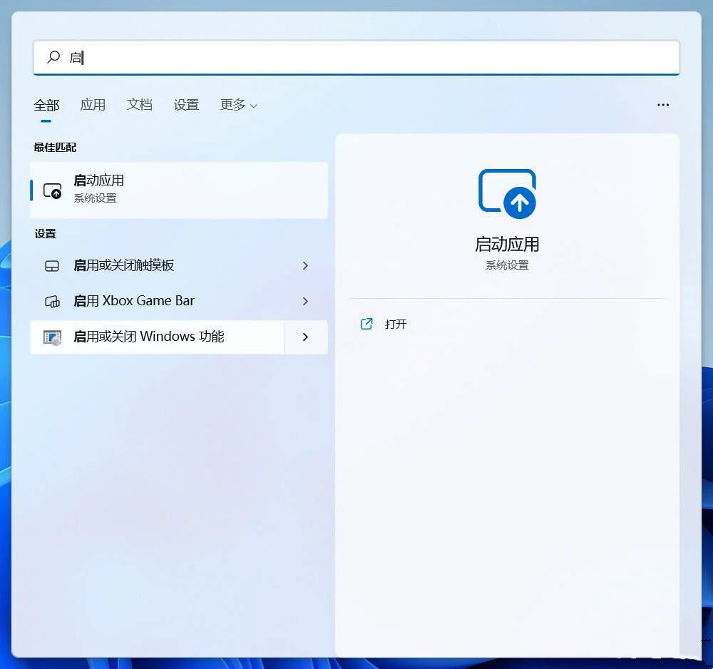 Win11启动虚拟机绿屏了怎么办？ | wi