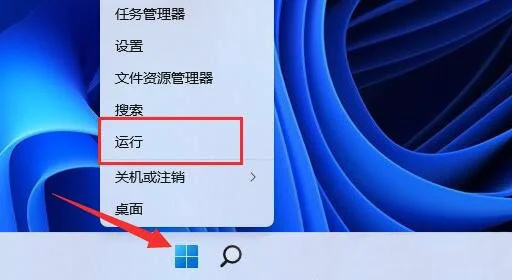 Win11系统网络延迟高怎么办？Win11网