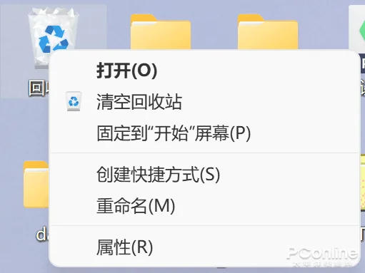 Win11没有删除确认框怎么办？Win11找