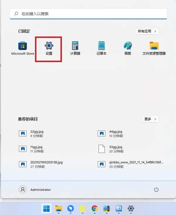 Win11显示字体大小怎么设置 | win11桌面字体大小怎样设置