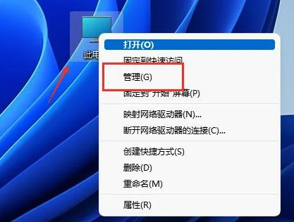 Win11磁盘分区怎么恢复回去 Win11