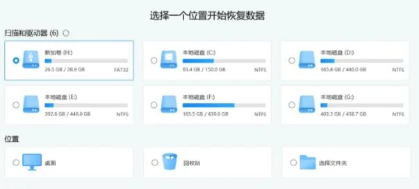更新完Win11无法开机怎么回事？Win11
