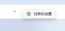 Win11怎么打开触摸键盘？Win11打开触