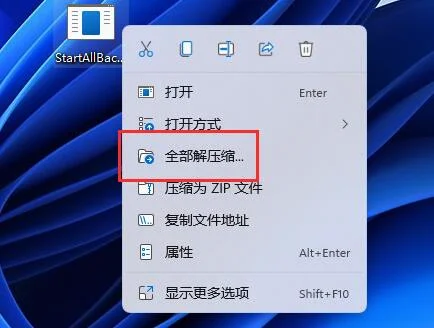 Win11怎么切换Win10风格？Win11切换W