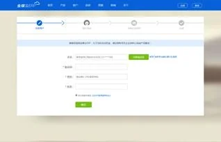 金蝶云进销存教程 | 怎么使用进销