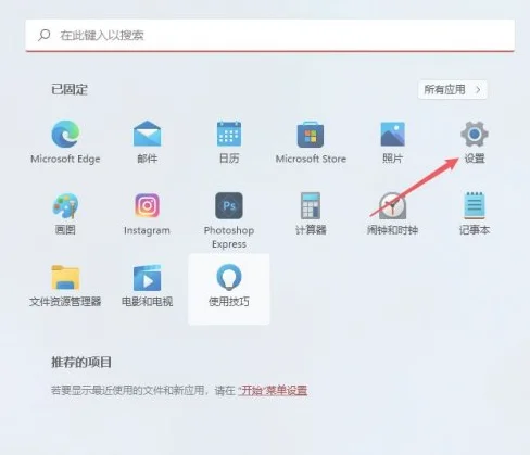 Win11系统怎么换字体？Win11系统换字