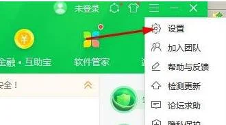 Win11怎么关闭360的护眼模式？Win11