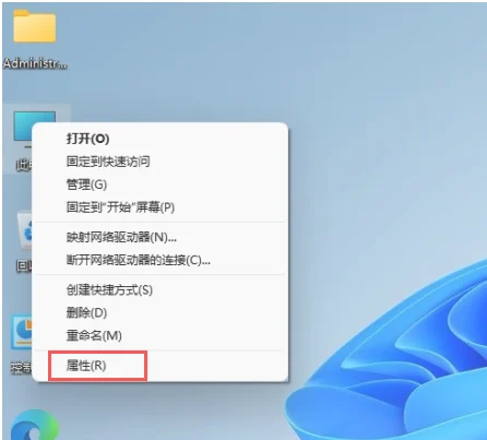 Win11家庭版怎么转换到专业版？Win11