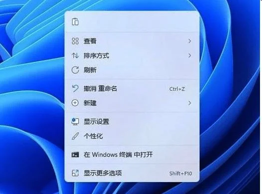 Win11系统怎么将右键菜单显示样式