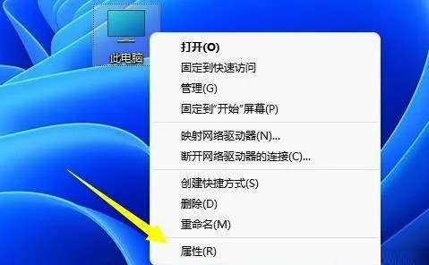 Win11磁盘管理C盘分区只能压缩一点怎么解决