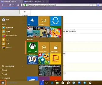 Win11怎么安装安卓软件？Win11安装安