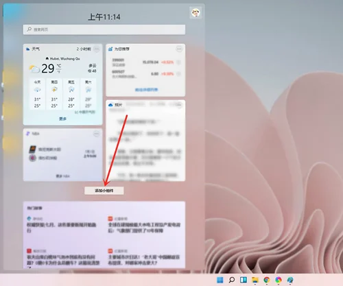升级Win11系统会清空电脑上的数据