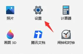 Win11玩游戏老是弹窗msgamingoverlay怎么办?
