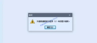 金蝶科目余额数据 | 金蝶迷你怎么