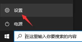 怎么解决符合条件升级Win11却没有收到系统推送?