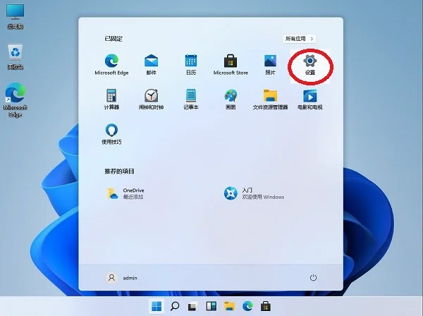 Win11鼠标移动慢怎么办？Win11鼠标移