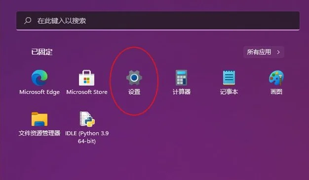 Win11怎么删除微软输入法 | win11