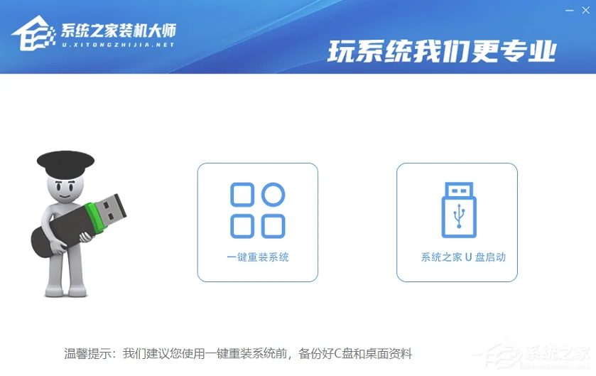 Win11系统怎么安装？Win11系统一键安