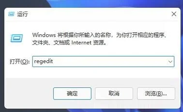 Win11怎么去掉快捷方式箭头？ | win11 快捷方式图标上的箭头
