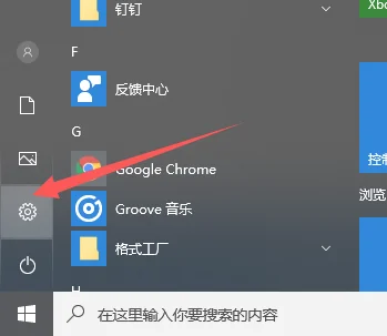 Win11怎么重置系统？ | win11 重置和