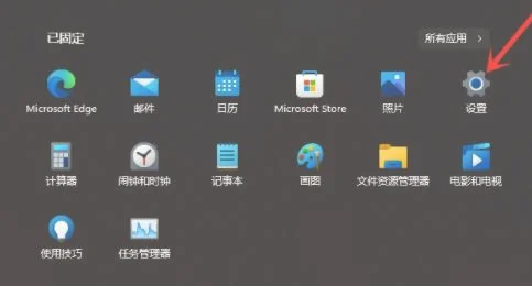 怎么取消Win11推荐的项目？Win11取消