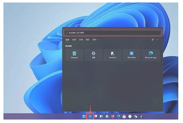 Win11可以装手机APP吗 Win11安装手