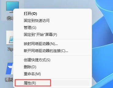 Win11不能玩红警怎么办？Win11怎么玩红警？