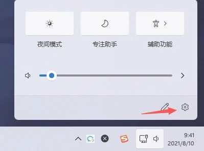 Win11怎么关闭系统通知？Win11消息提