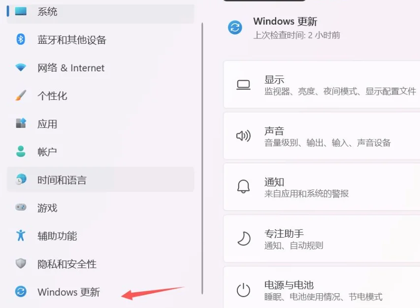 Win11系统更新下载慢怎么办？Win11下