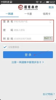 银行收款后金蝶如何入账 | 收到钱