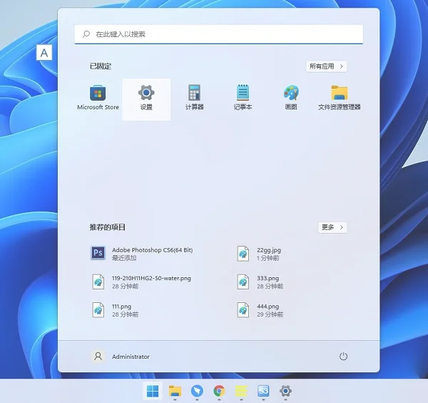 Win11自启动管理在哪里？Win11开机自