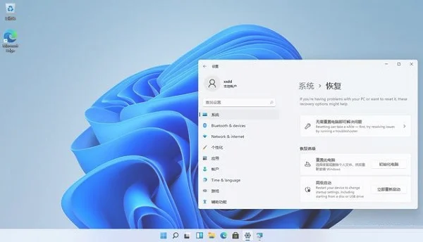 不想体验Win11测试版怎么退回Win10系统？Win11退回Win10解决方法