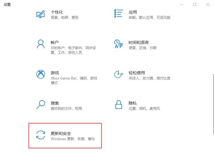 怎么加入Win11预览体验计划？ | win11预览计划空白