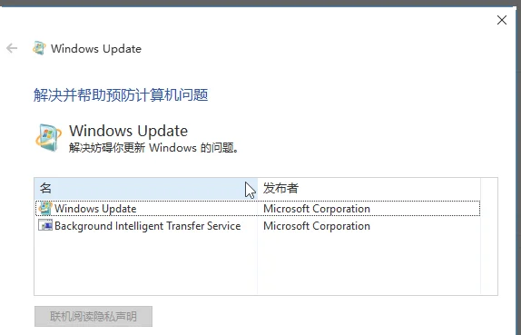 win11系统更新卡住不动怎么办？ | 裤