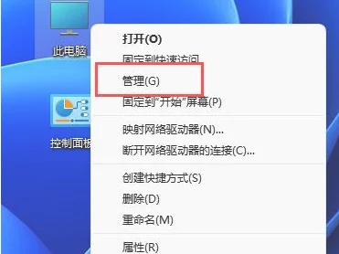 Win11怎么添加游客用户？Win11添加游客用户方法教程