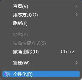 win11设置打不开了怎么办 | win11个性化显示设置都打不开