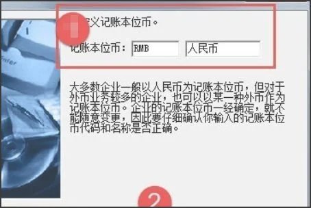 金蝶标准版软件如何建立新账套 | 
