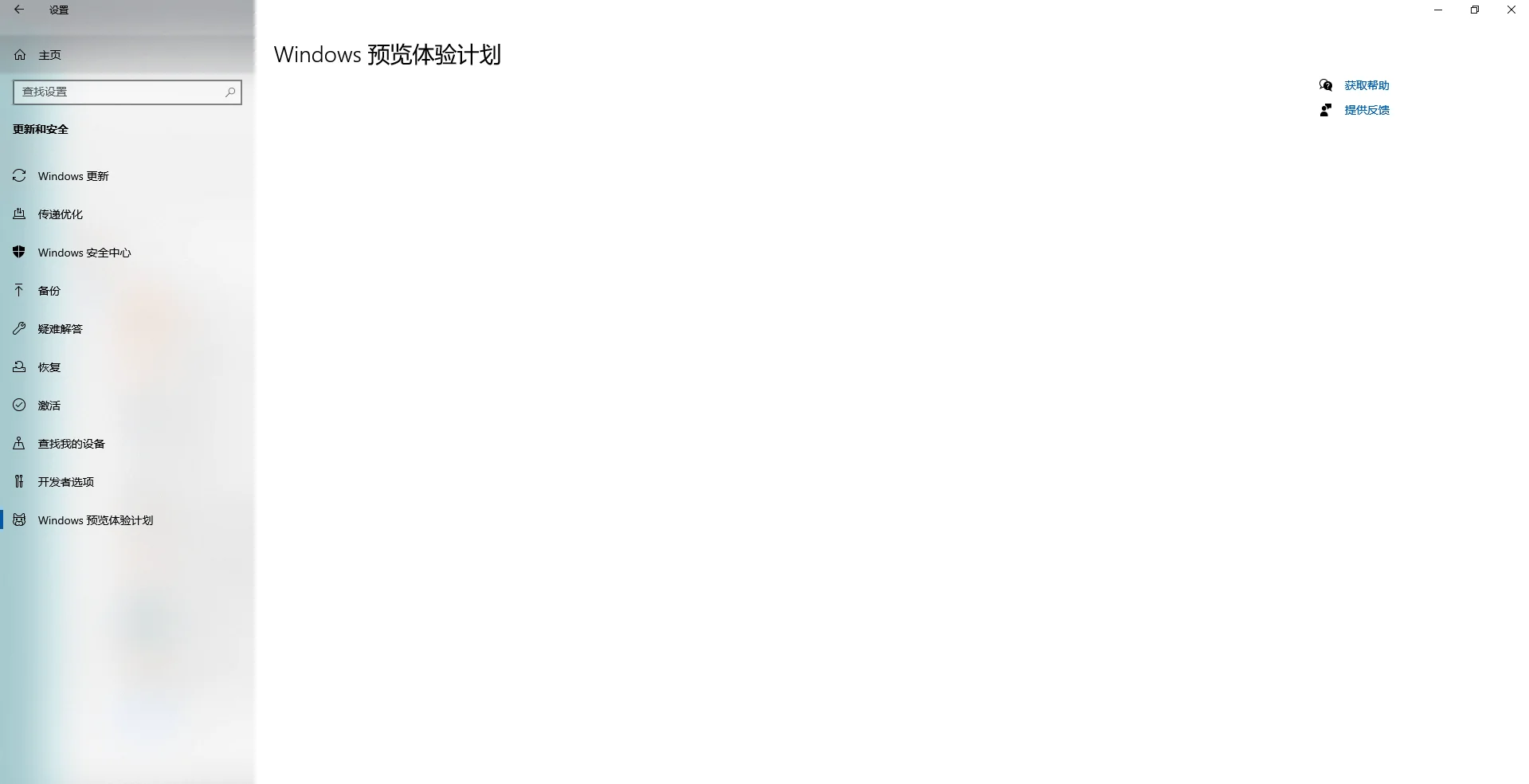 Win11 Build 22000.65更新内容介绍