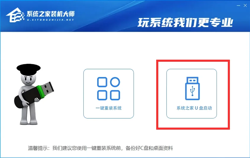 怎么用u盘安装win11系统 | u盘安装