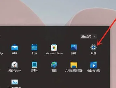 Win11复制快捷键怎么取消？Win11辅助