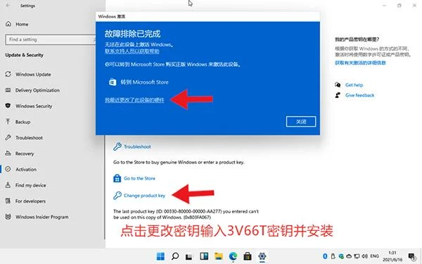 Win11玩CF闪退怎么办？Win11玩CF闪退怎么办？