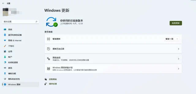 Win11安装助手安装的是正式版系统