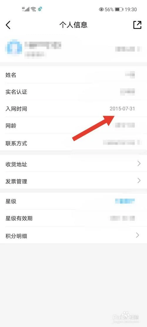 如何查询手机号码 | 如何查询手机