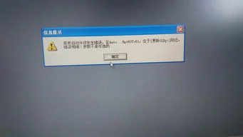 金蝶打不开账套了