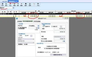 中金蝶初始化差额是净利润 | exo从